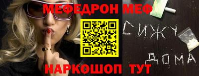 ешки Кандалакша