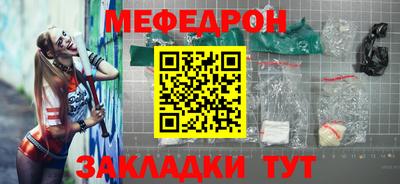 ешки Кандалакша
