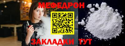 МДПВ Камышлов