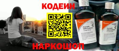 ешки Кандалакша