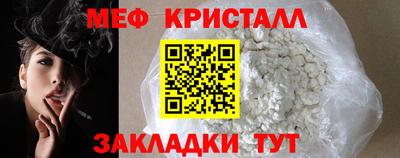 мефедрон мука Канаш