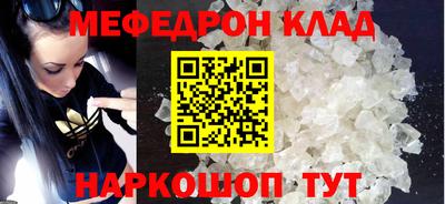 ешки Кандалакша