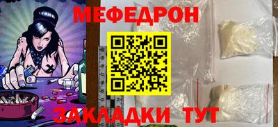 мефедрон мука Канаш