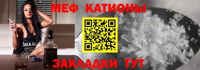 мефедрон мука Канаш