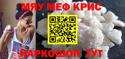 ешки Кандалакша