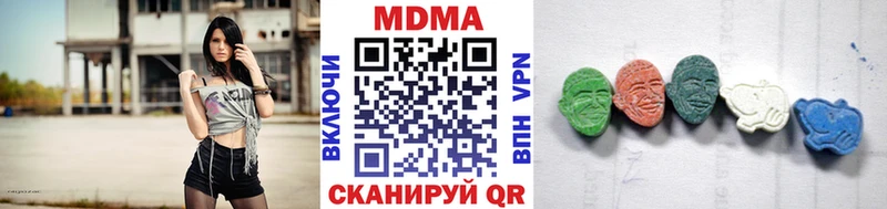 MDMA кристаллы  как найти закладки  Кострома 