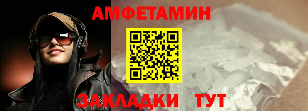 Кострома  Метамфетамин Декстрометамфетамин 99.9%  Вход с VPN 