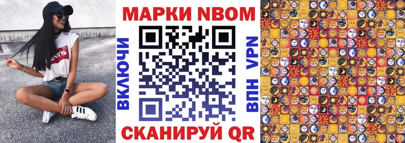 darknet наркотические препараты  Кострома  Марки NBOMe 1,8мг 