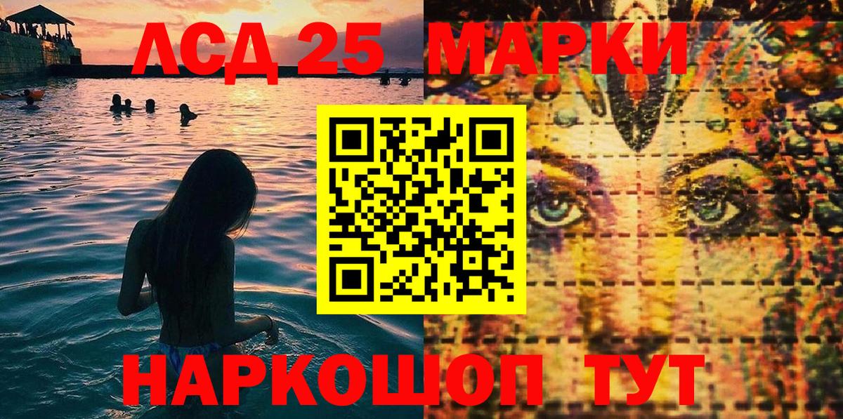 Кострома  Наркотические марки 1,5мг  Наркотические марки  Вход с VPN 